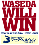 WasedaWillWin.com